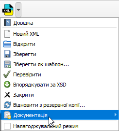 Документація