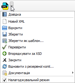 Головне меню плагіна xml_ua